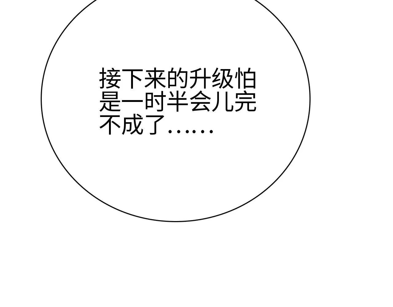 第15话 暗渡陈仓159