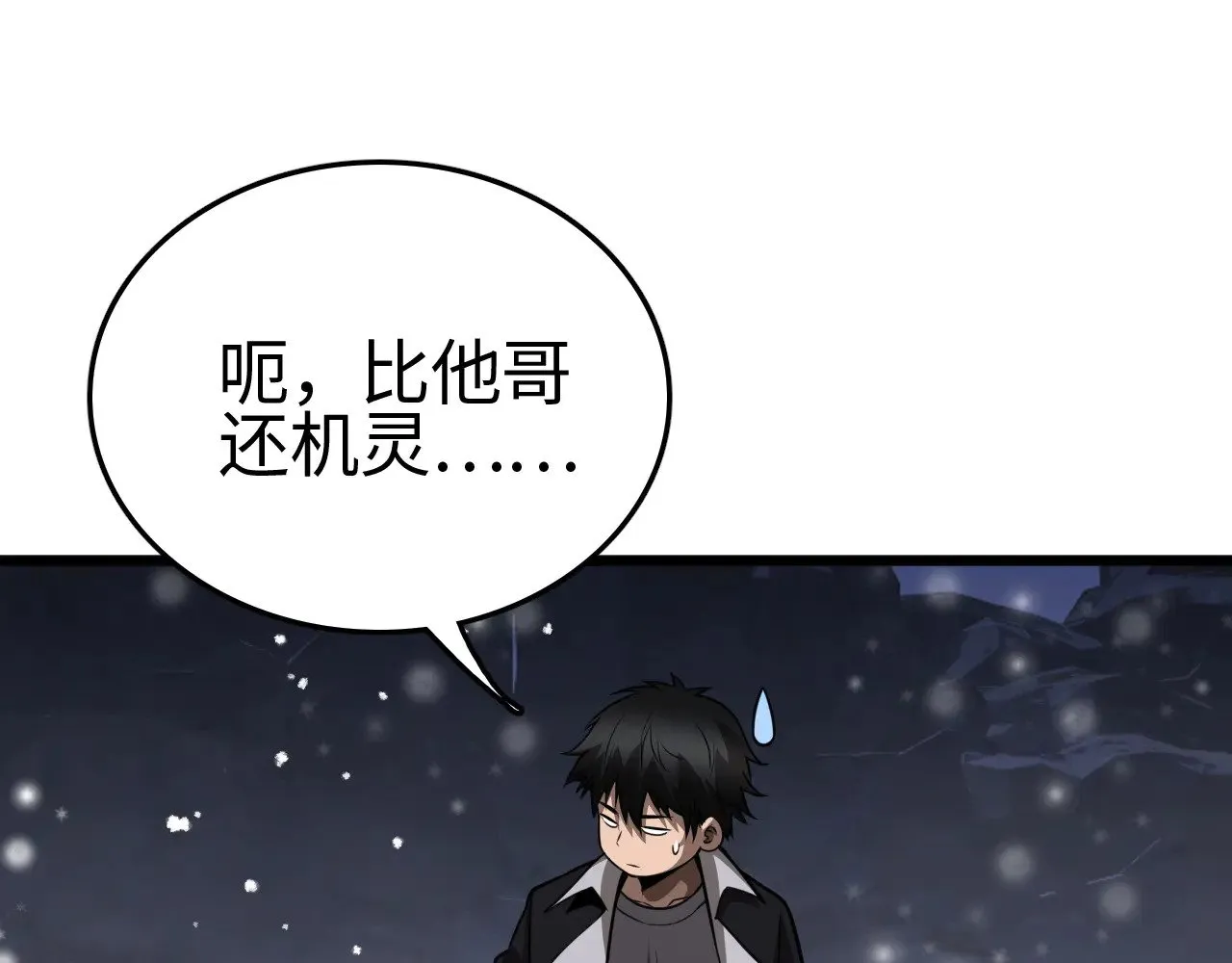第18话 战始皇召秦军51
