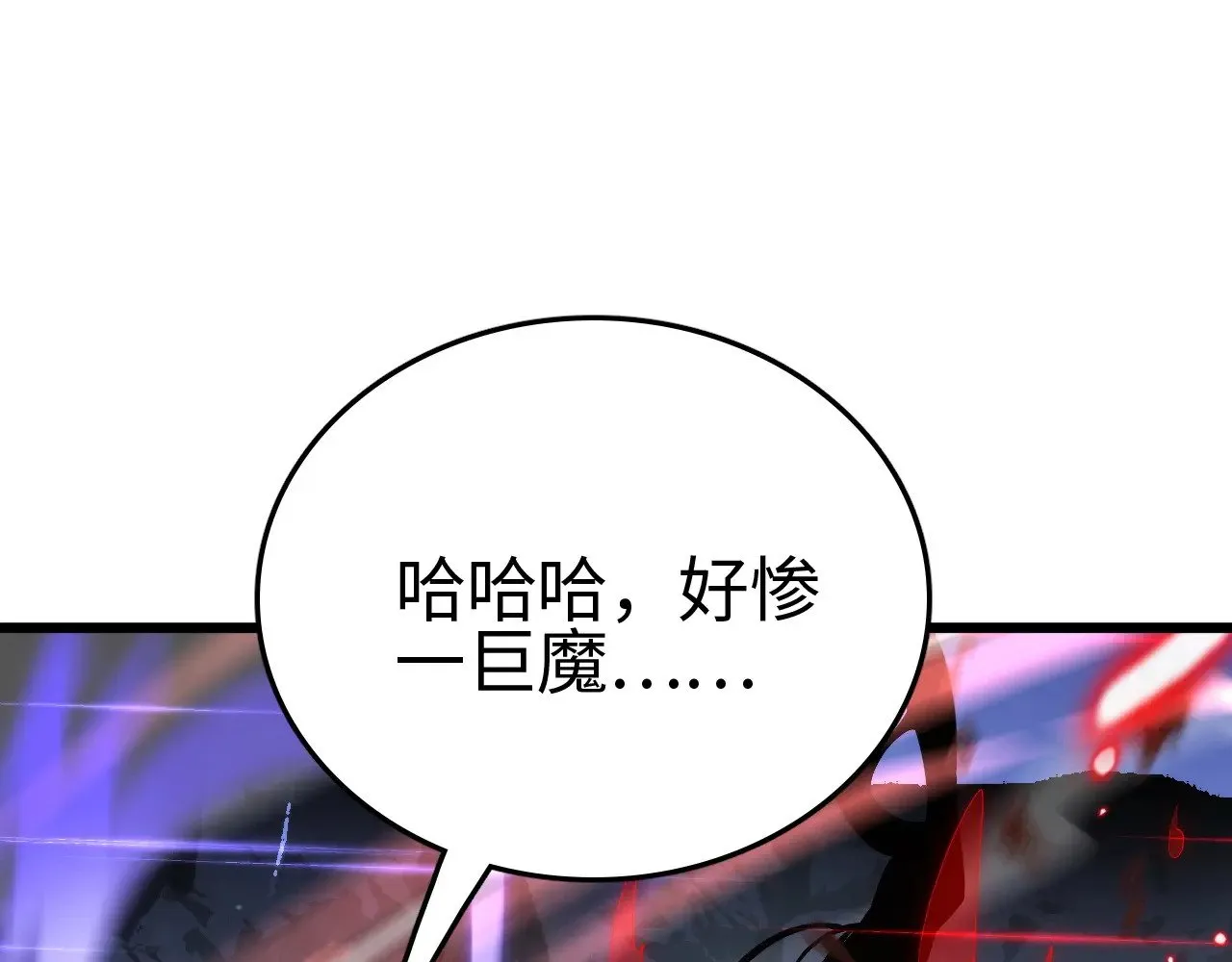第22话 清场！98
