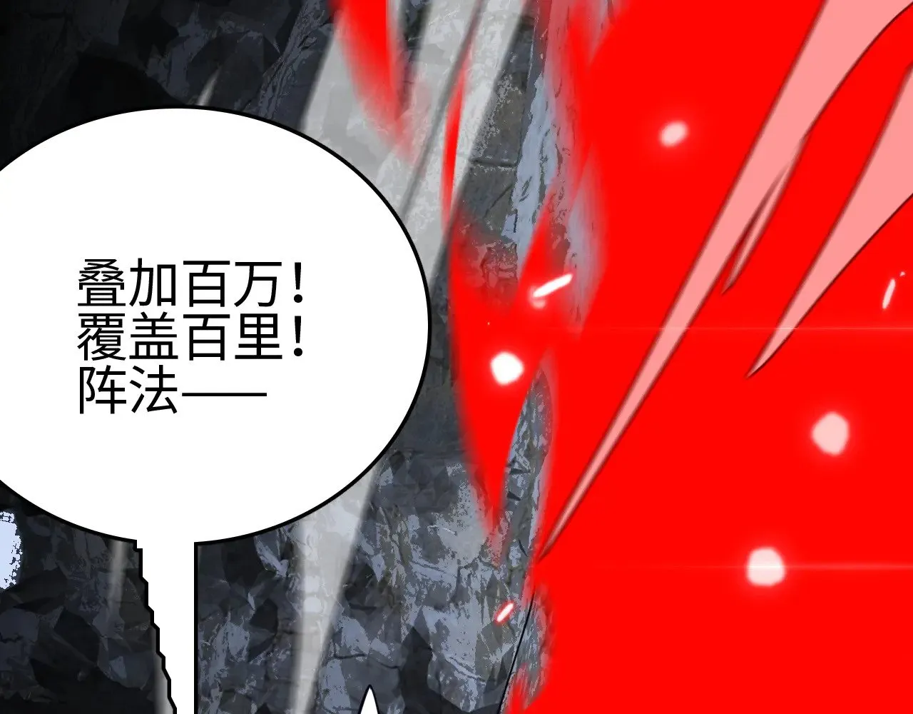 第21话 五大天骄出世56