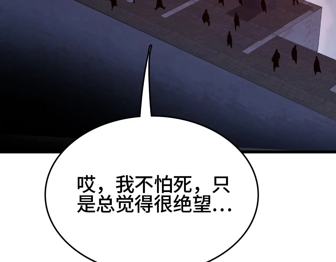 第24话 血战第七防线28