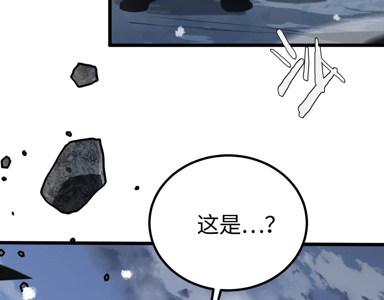 第23话 惊天动地的三大工程36