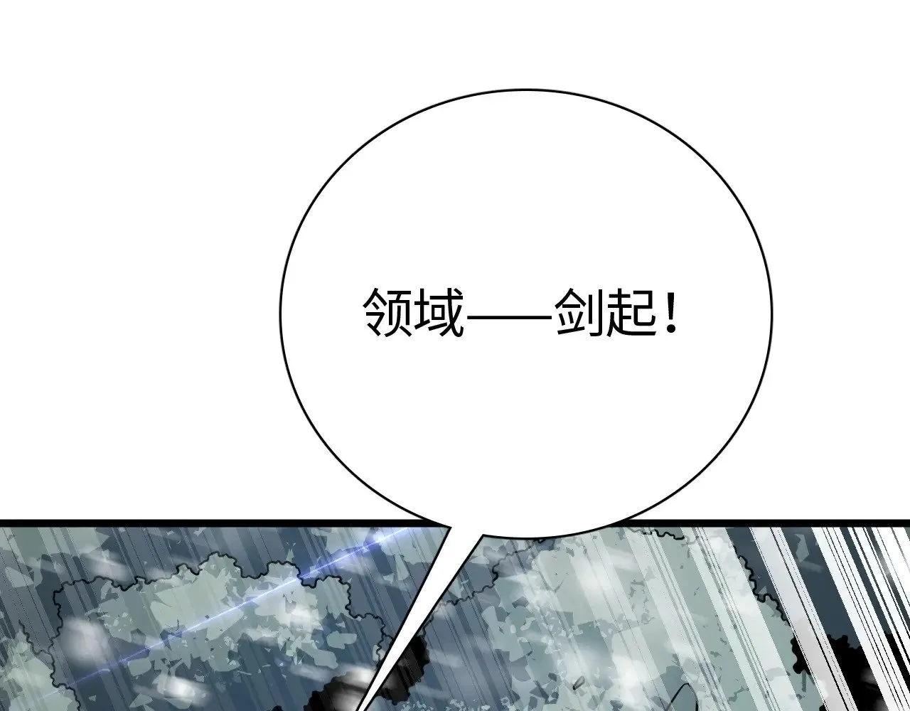 第16话 异族刺杀68