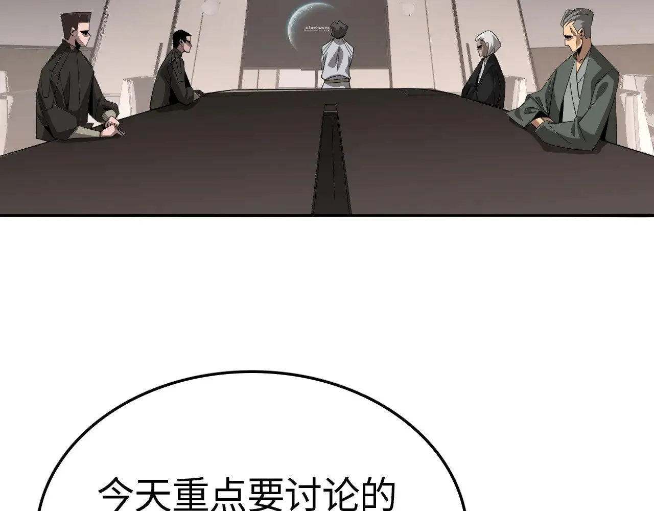 第23话 惊天动地的三大工程85