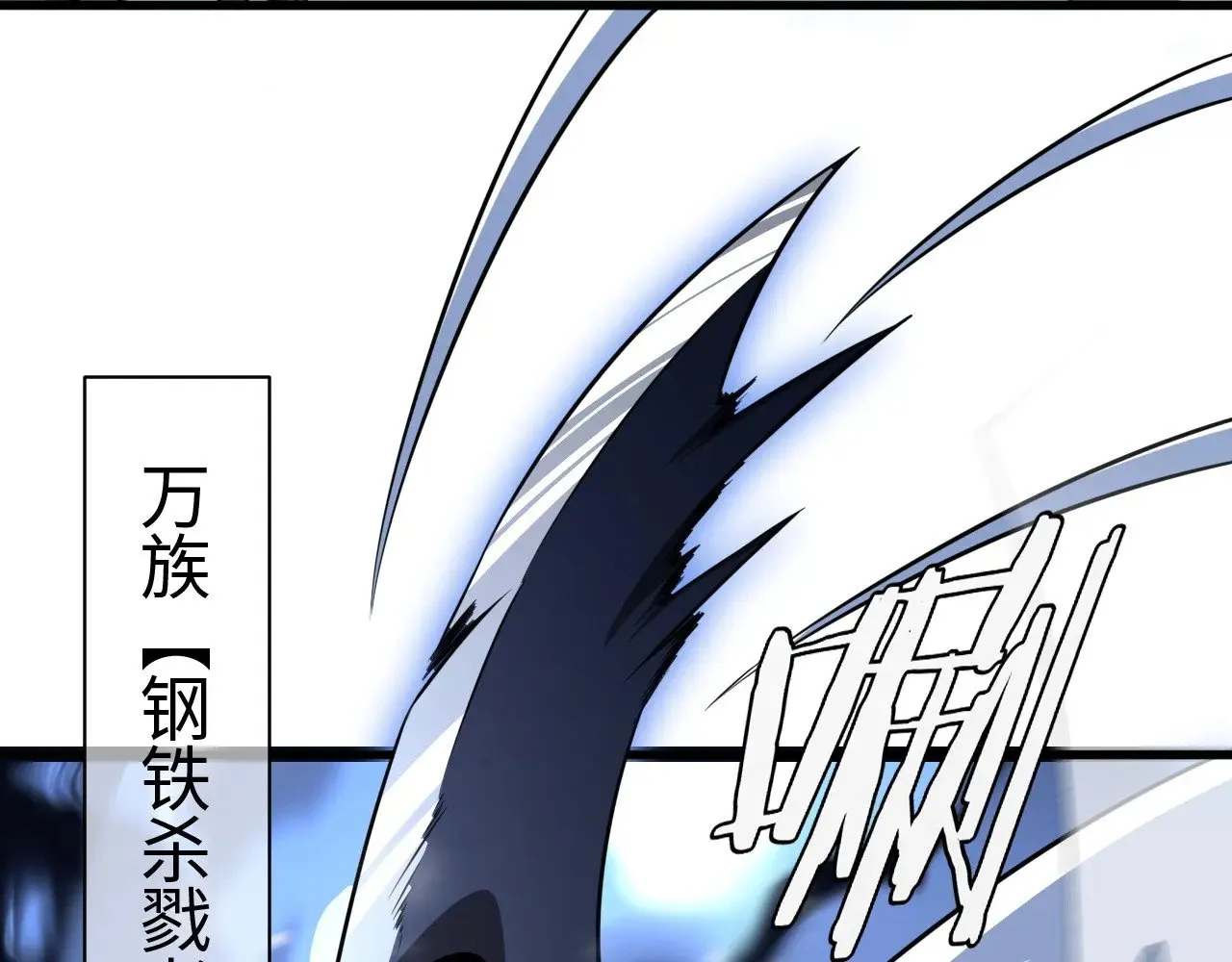 第16话 异族刺杀44