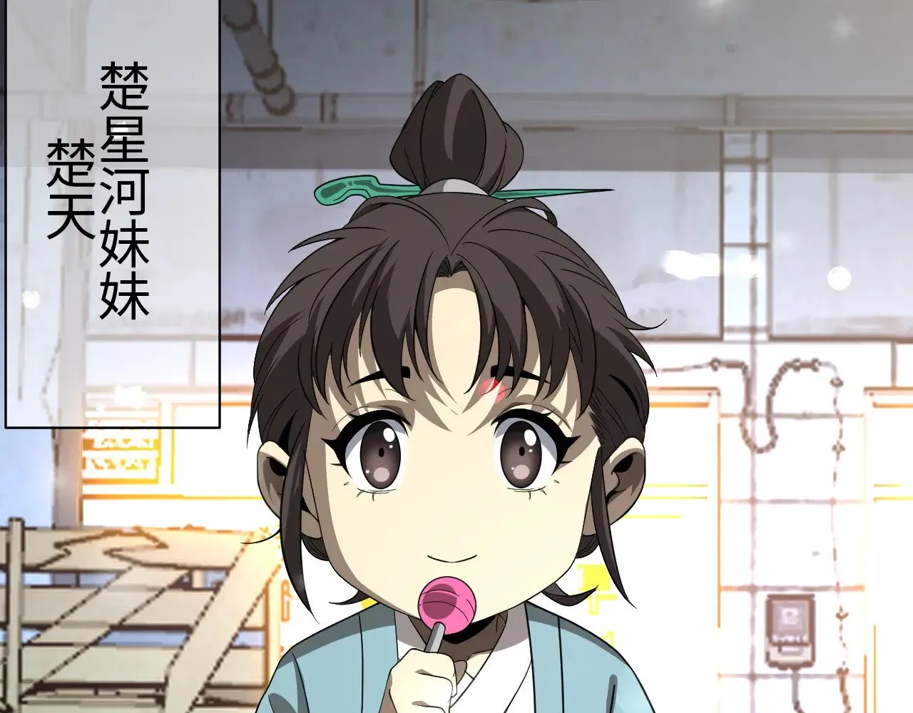 第17话 妙用增幅阵173