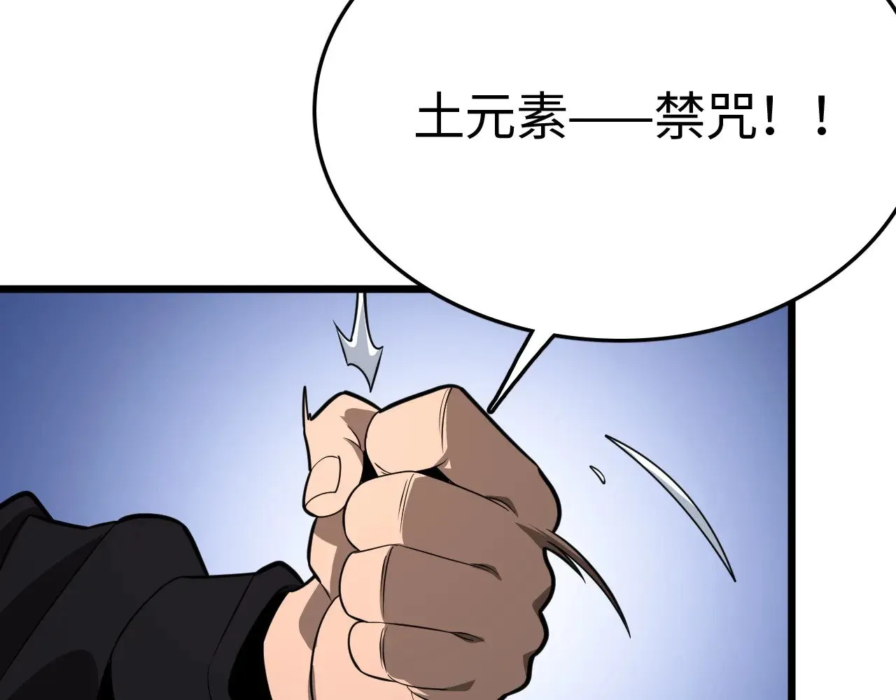 第20话 以我为饵41