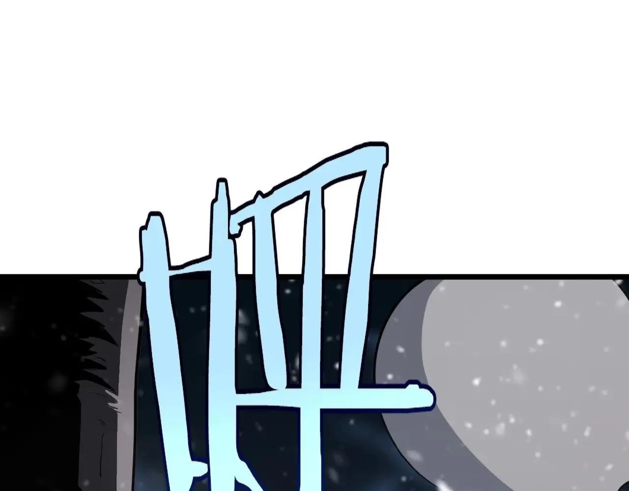 第16话 异族刺杀126