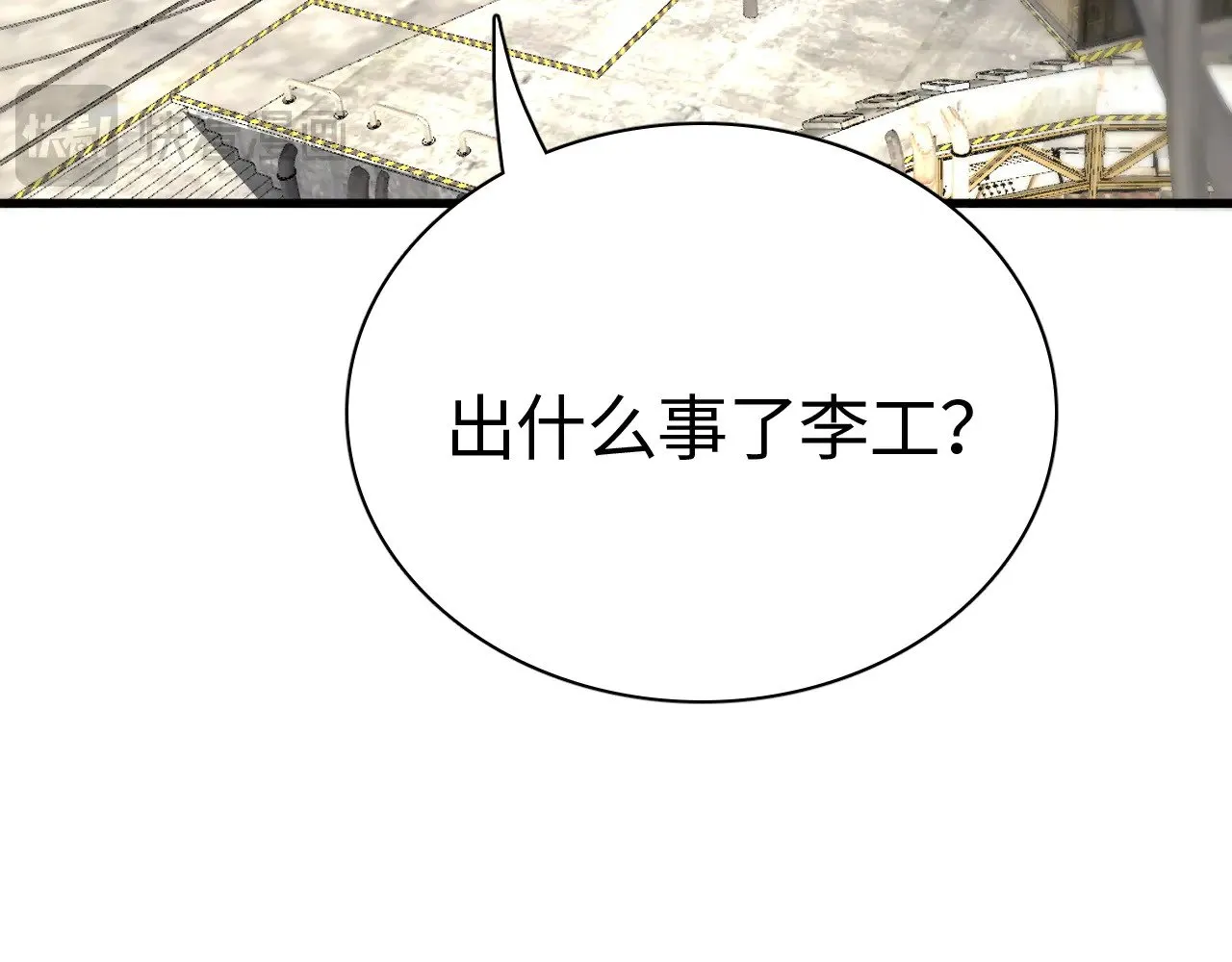 第15话 暗渡陈仓111