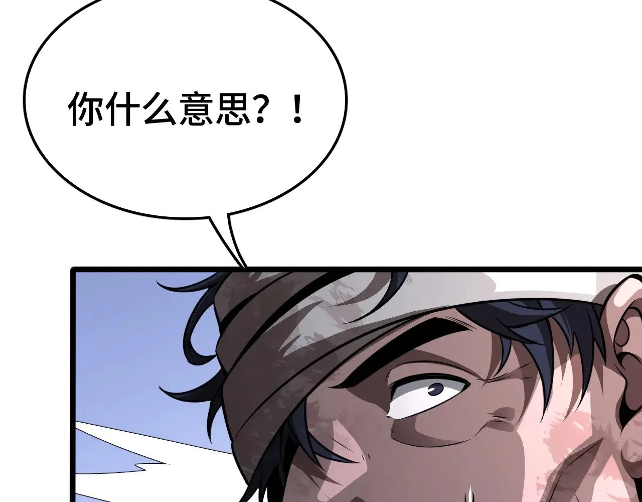 第26话 战场开大10
