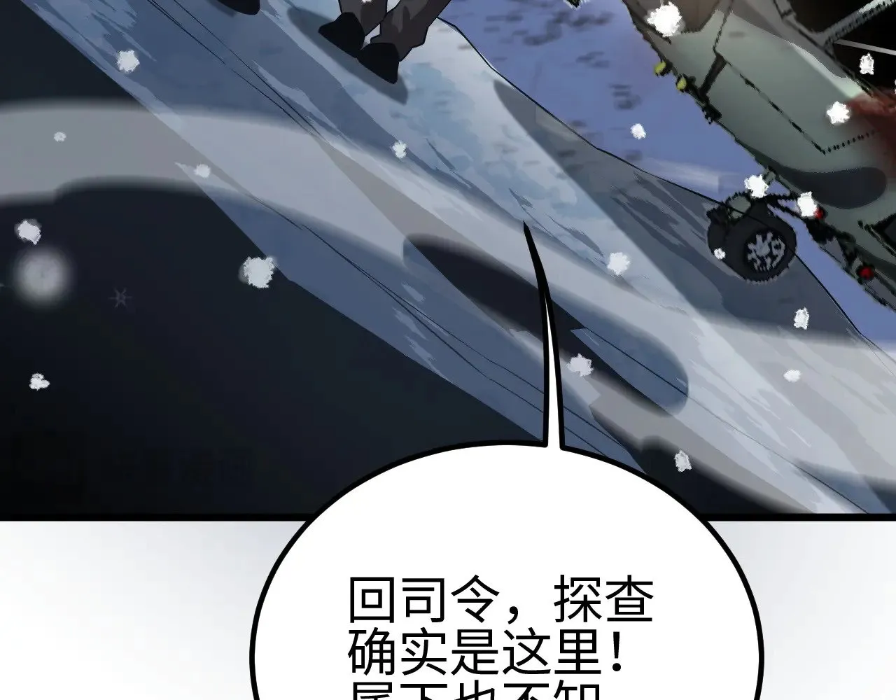 第23话 惊天动地的三大工程33