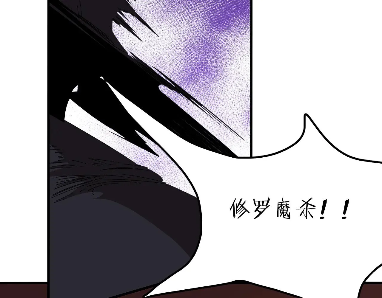第26话 战场开大67