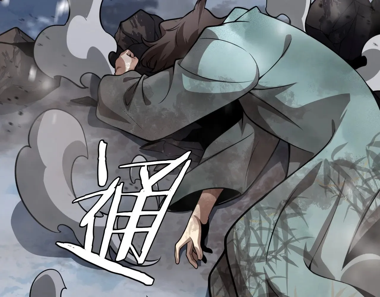 第17话 妙用增幅阵61