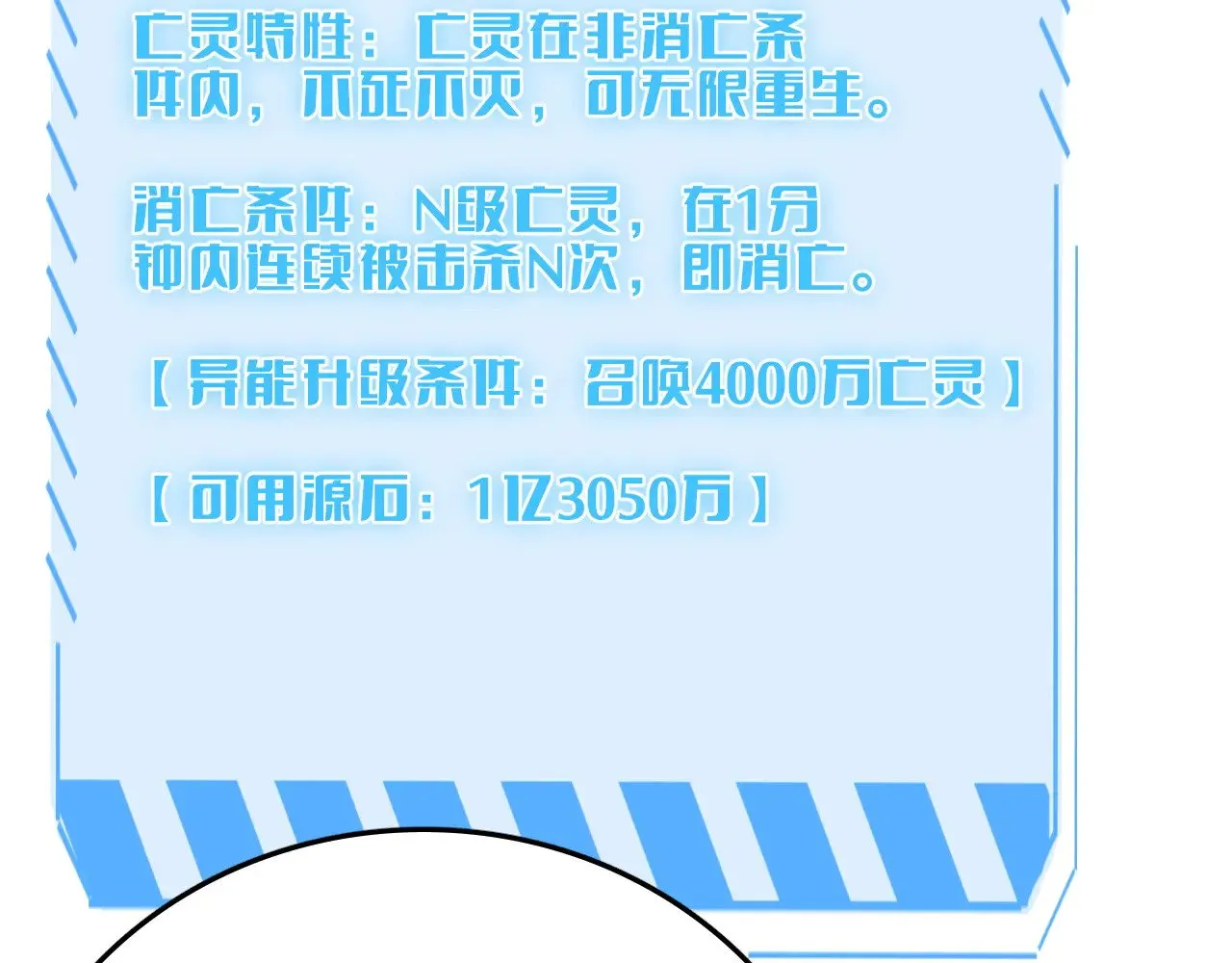 第21话 五大天骄出世21