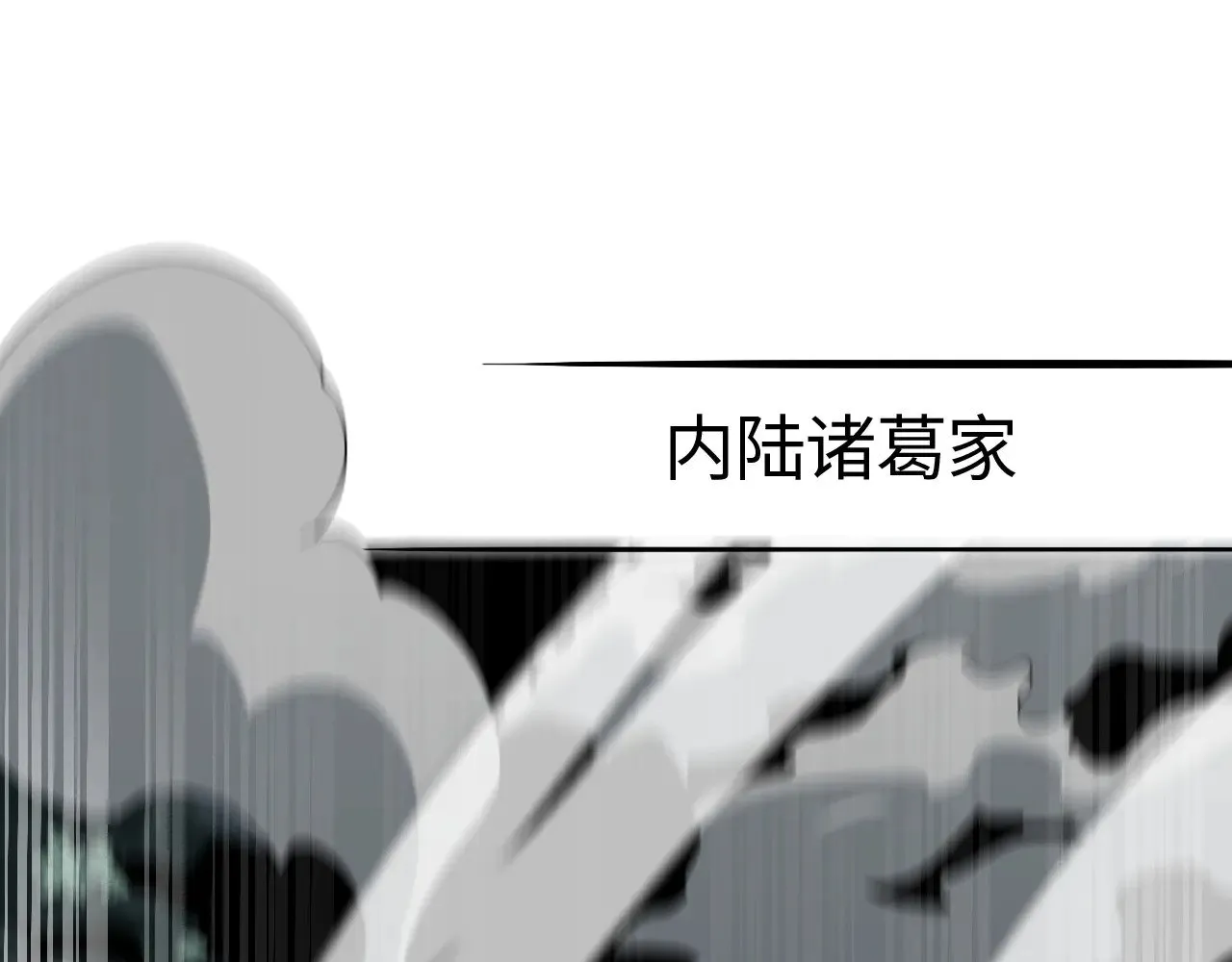 第21话 五大天骄出世158