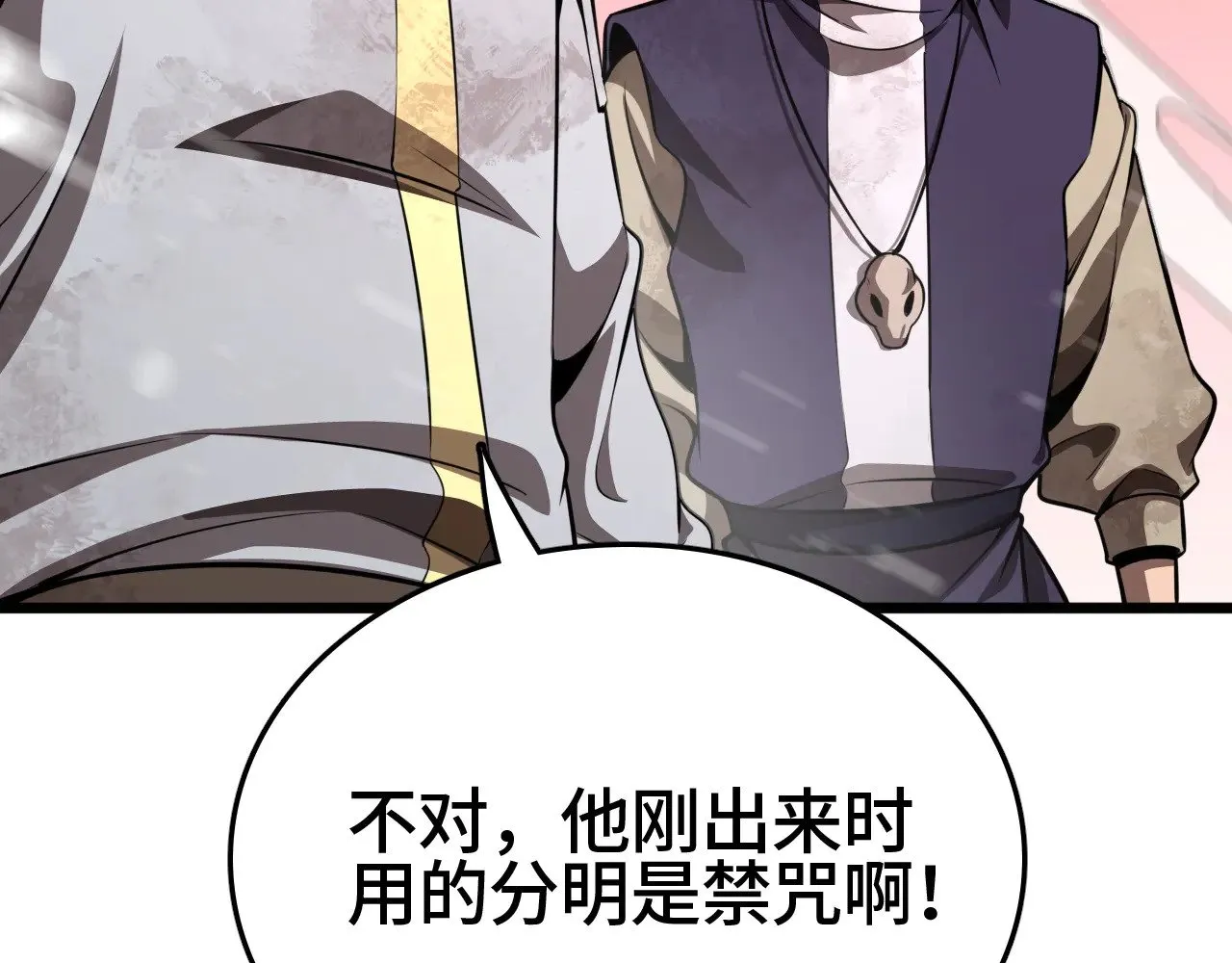 第26话 战场开大6
