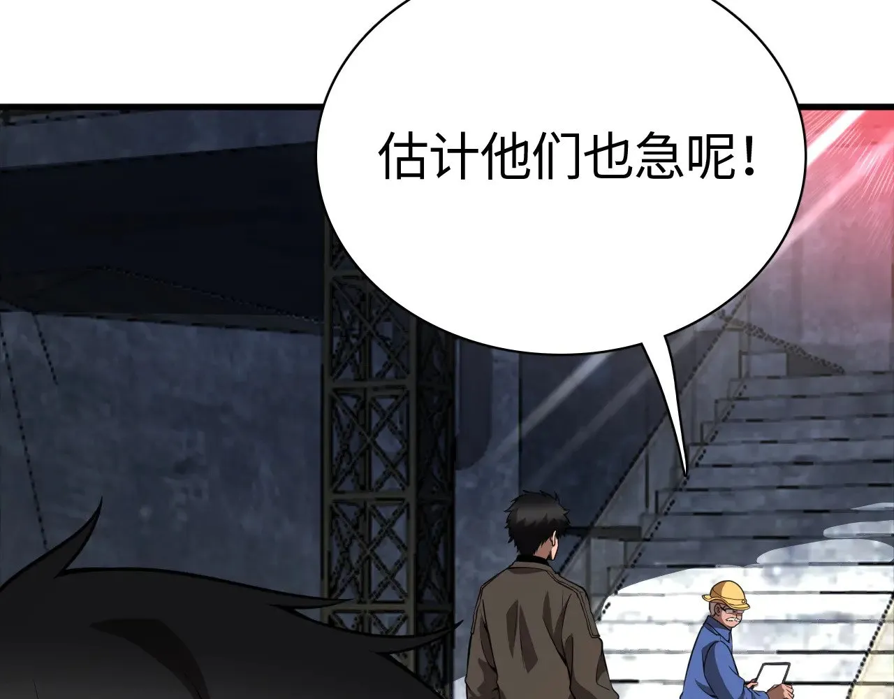 第15话 暗渡陈仓144