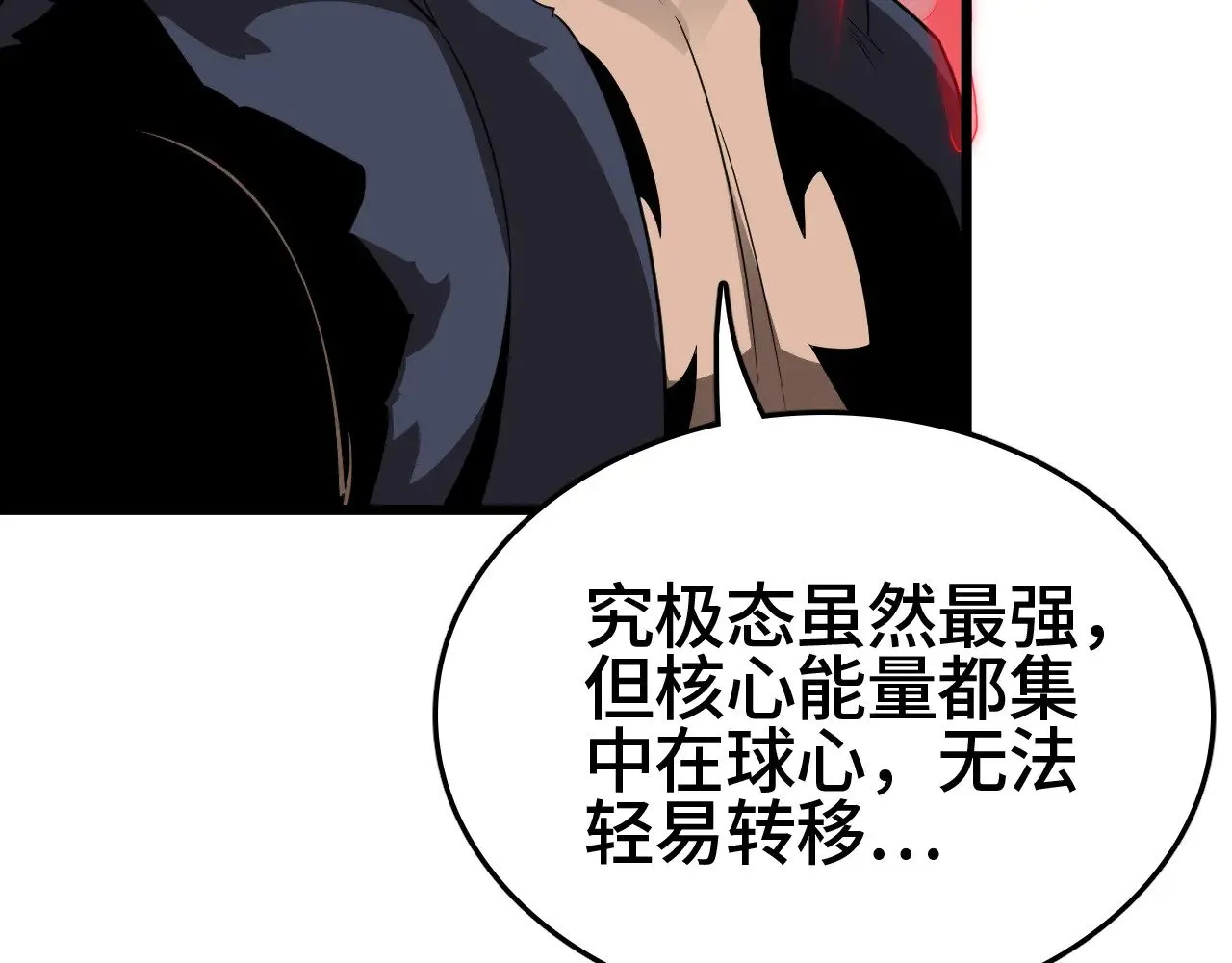 第26话 战场开大89