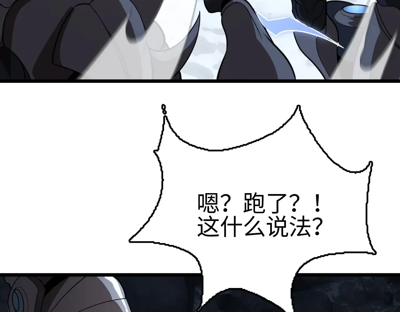 第21话 五大天骄出世189
