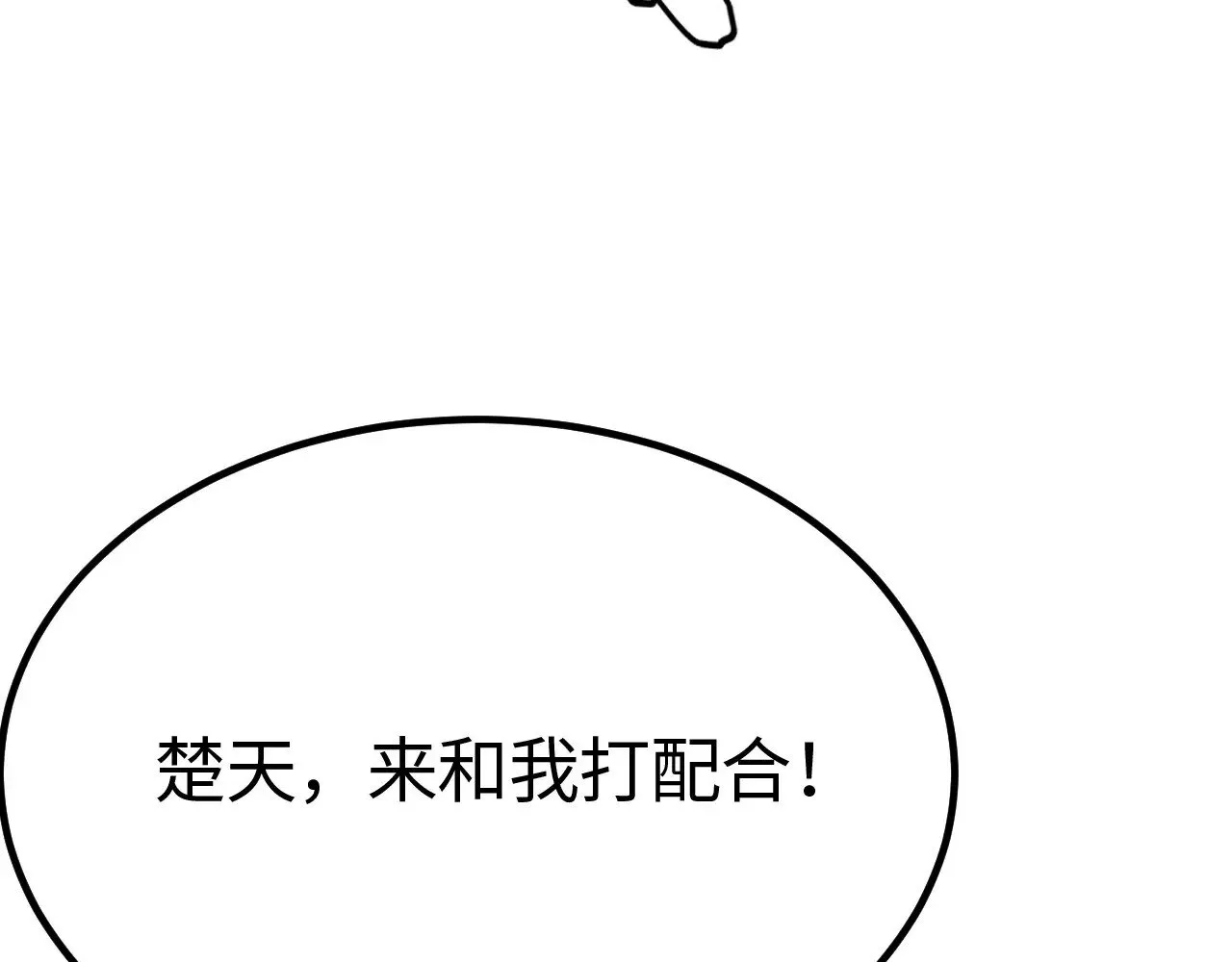 第22话 清场！65