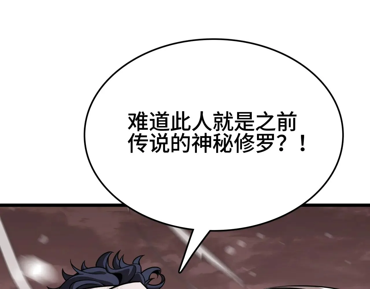 第26话 战场开大4
