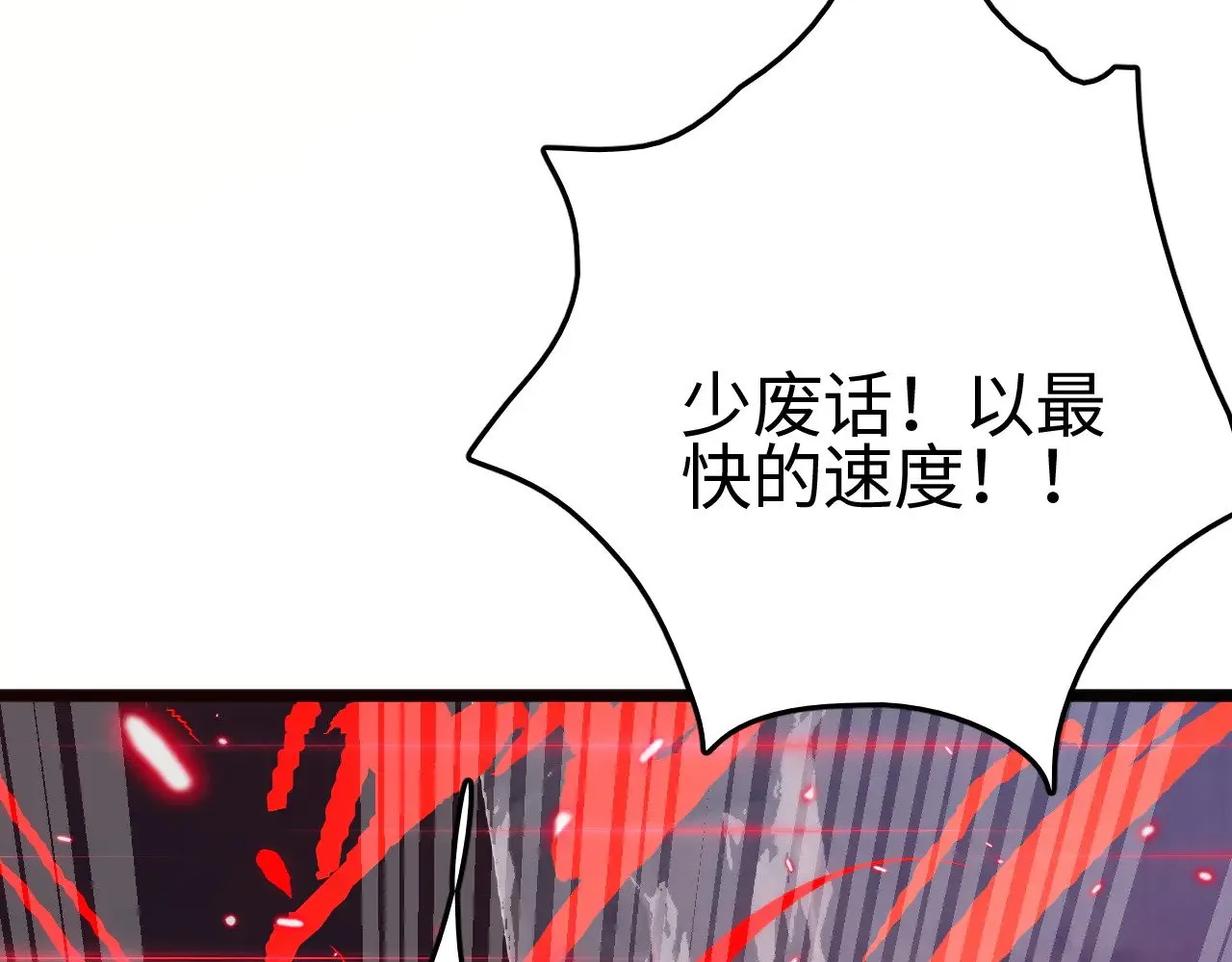 第21话 五大天骄出世124