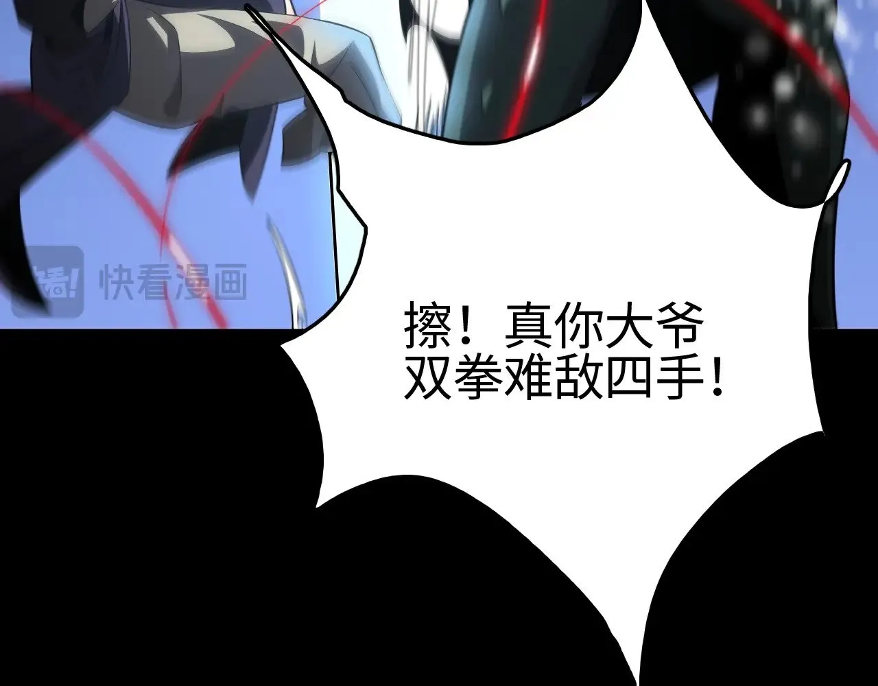 第19话 点亮禁咒，双向救援！89