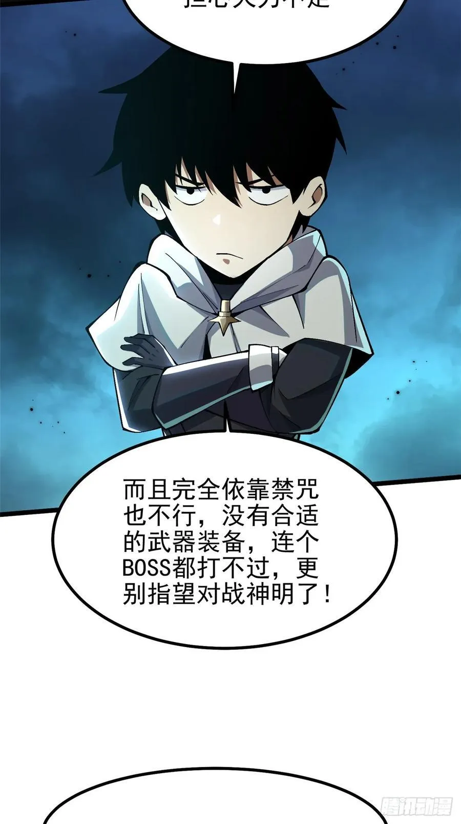 第53话49