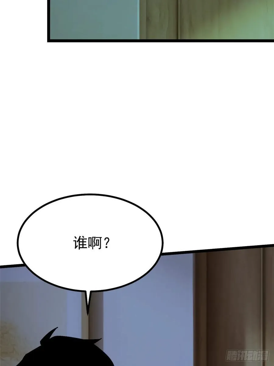 第44话32