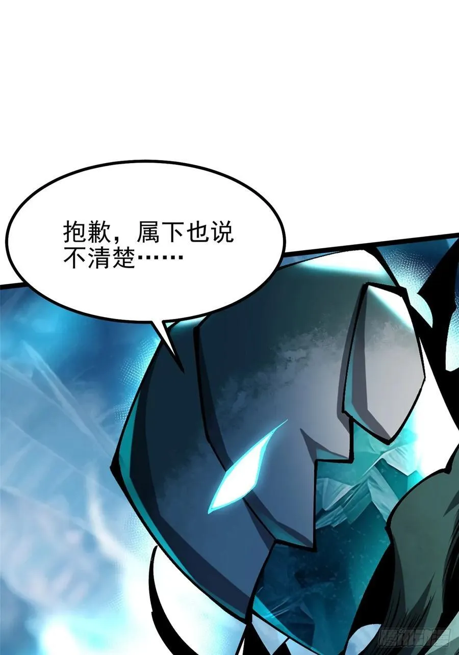 第56话44