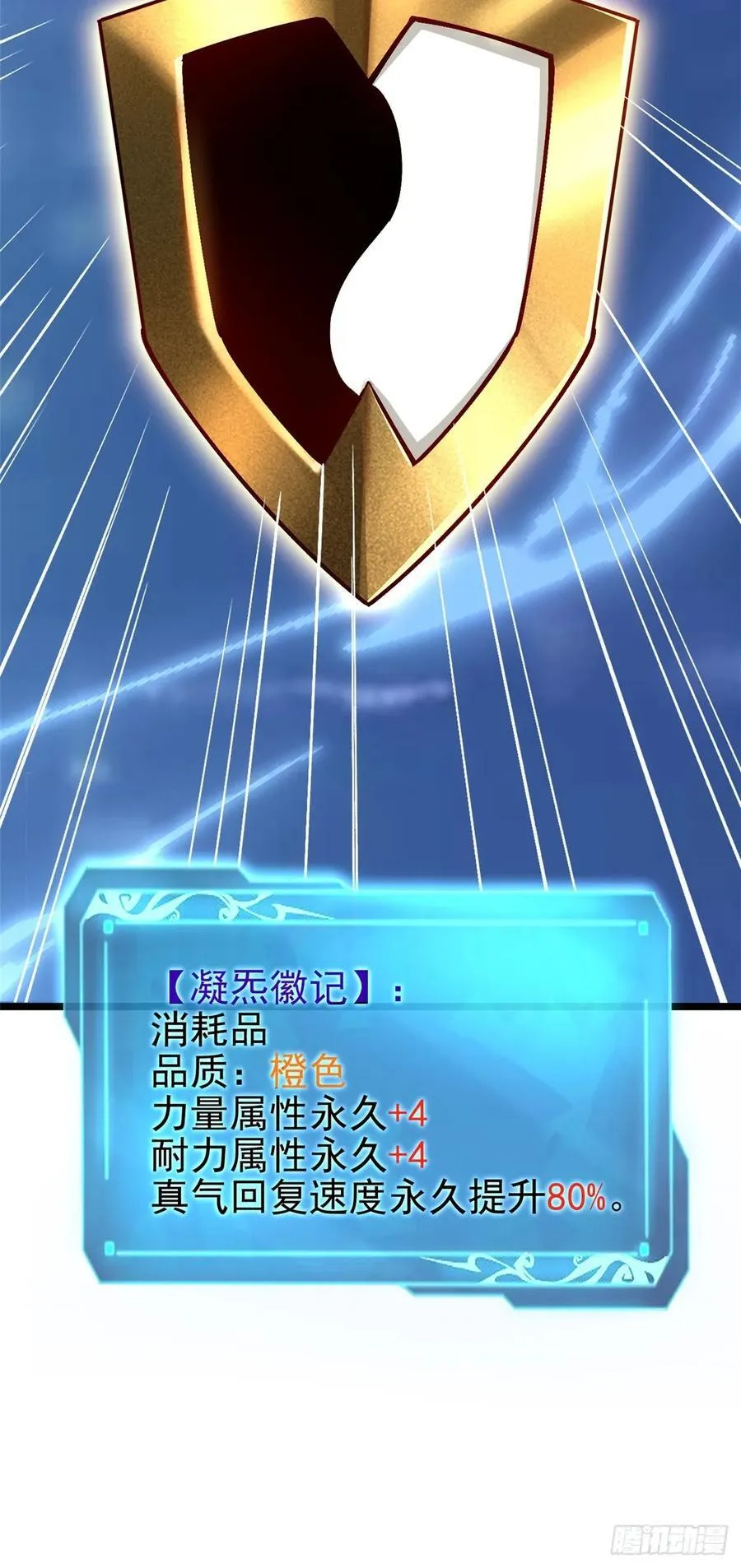 第41话19