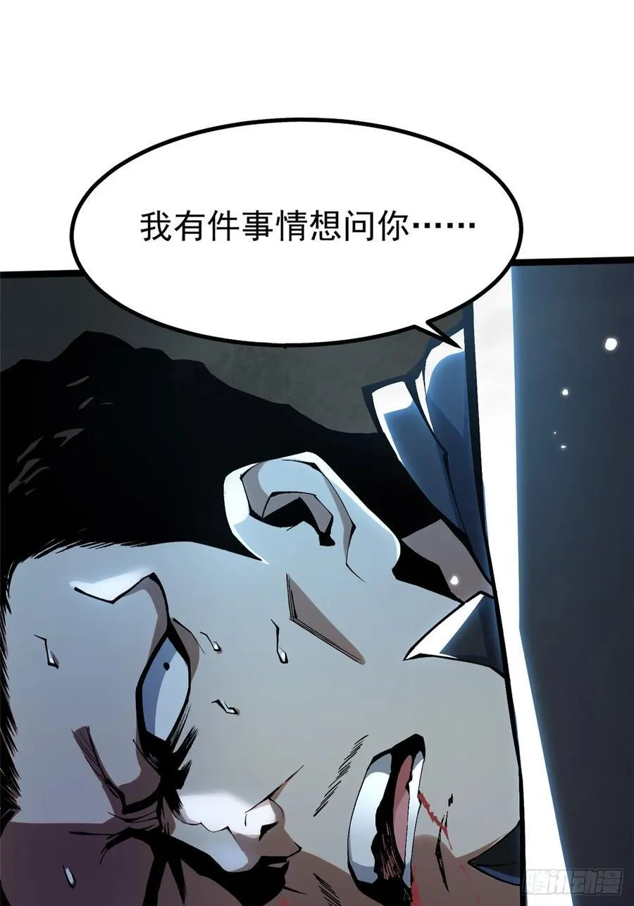 第49话13
