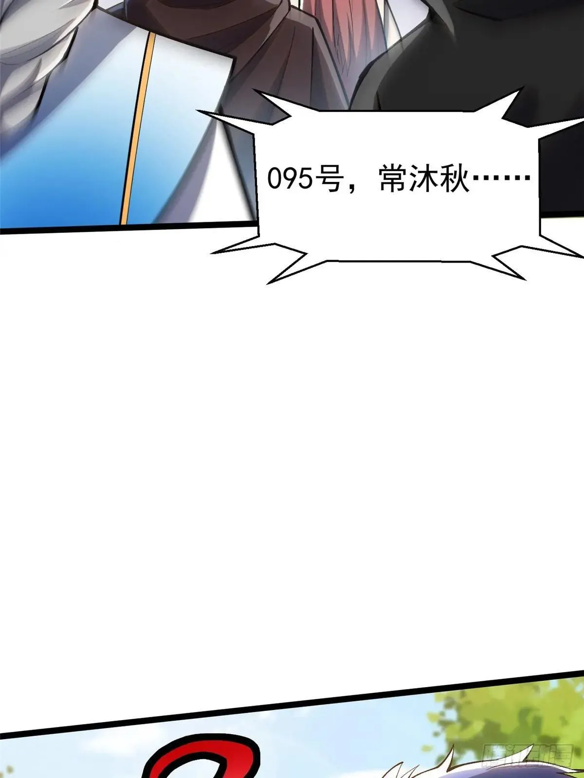 第61话55