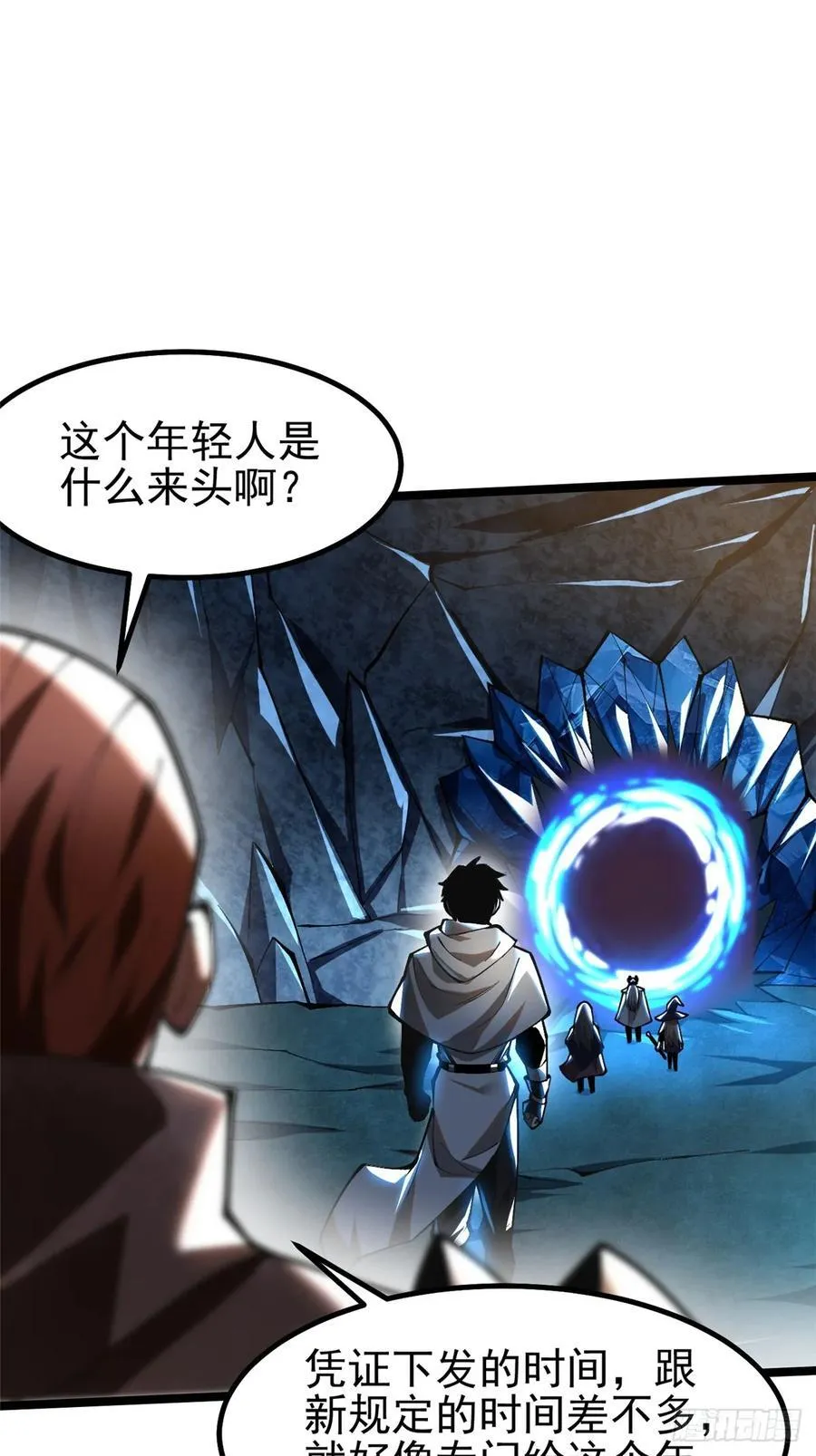 第56话10