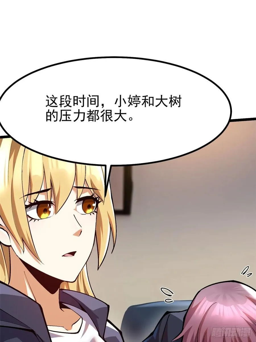 第52话13