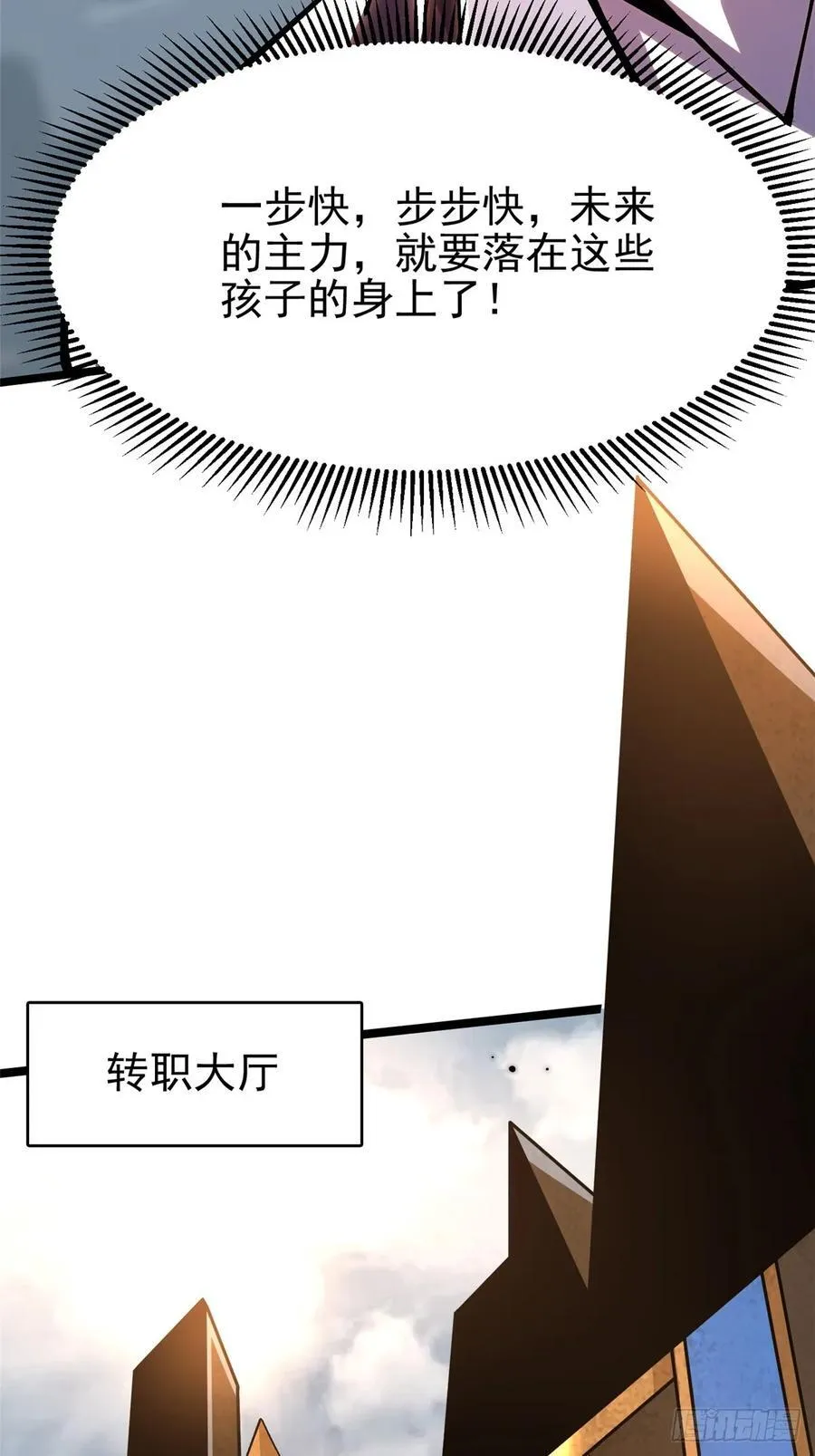 第55话46