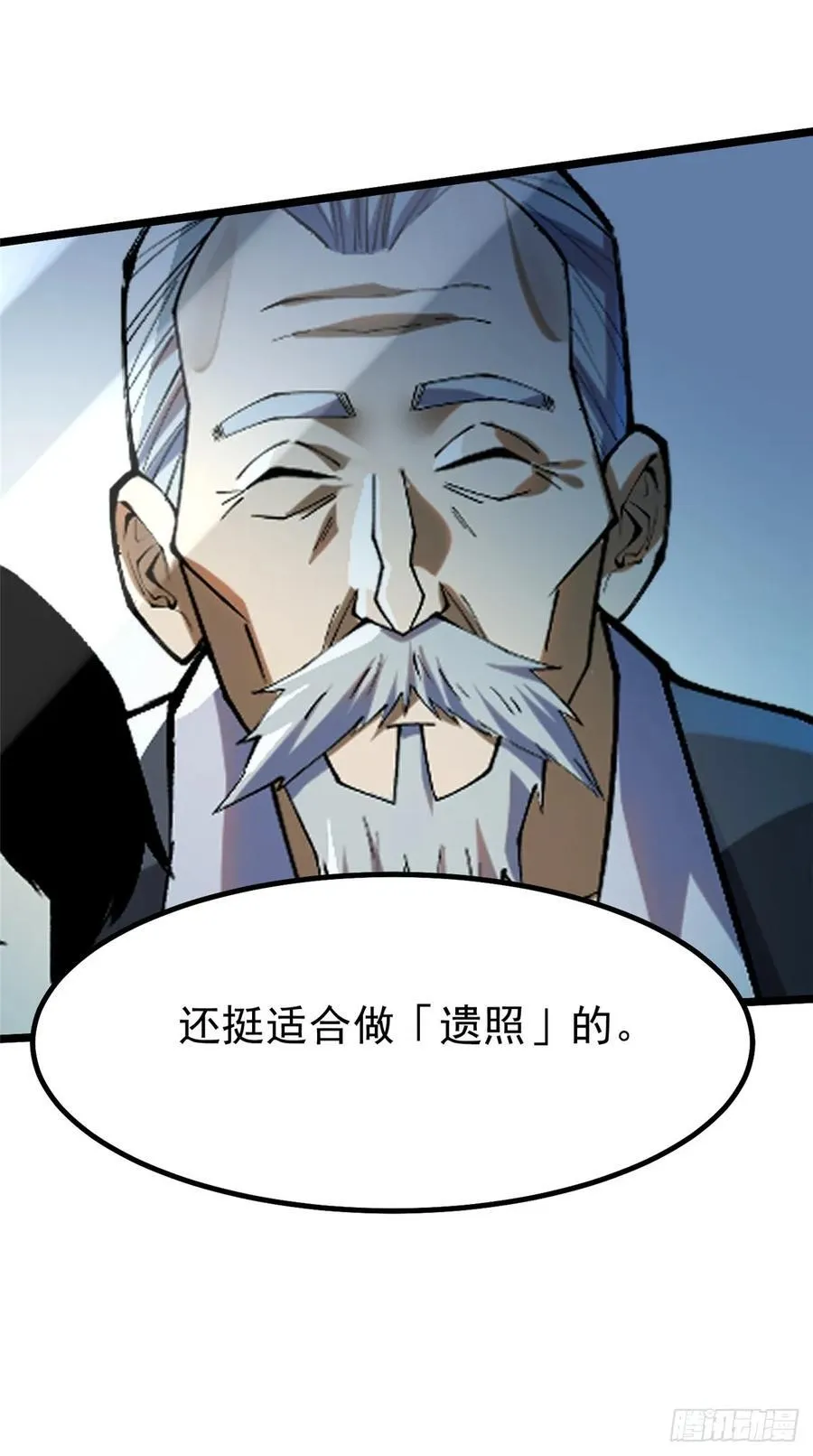 第45话17