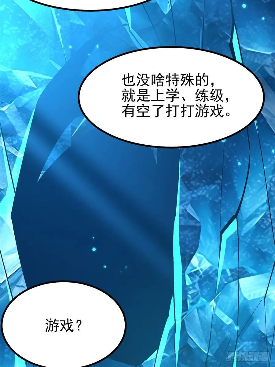 第57话20