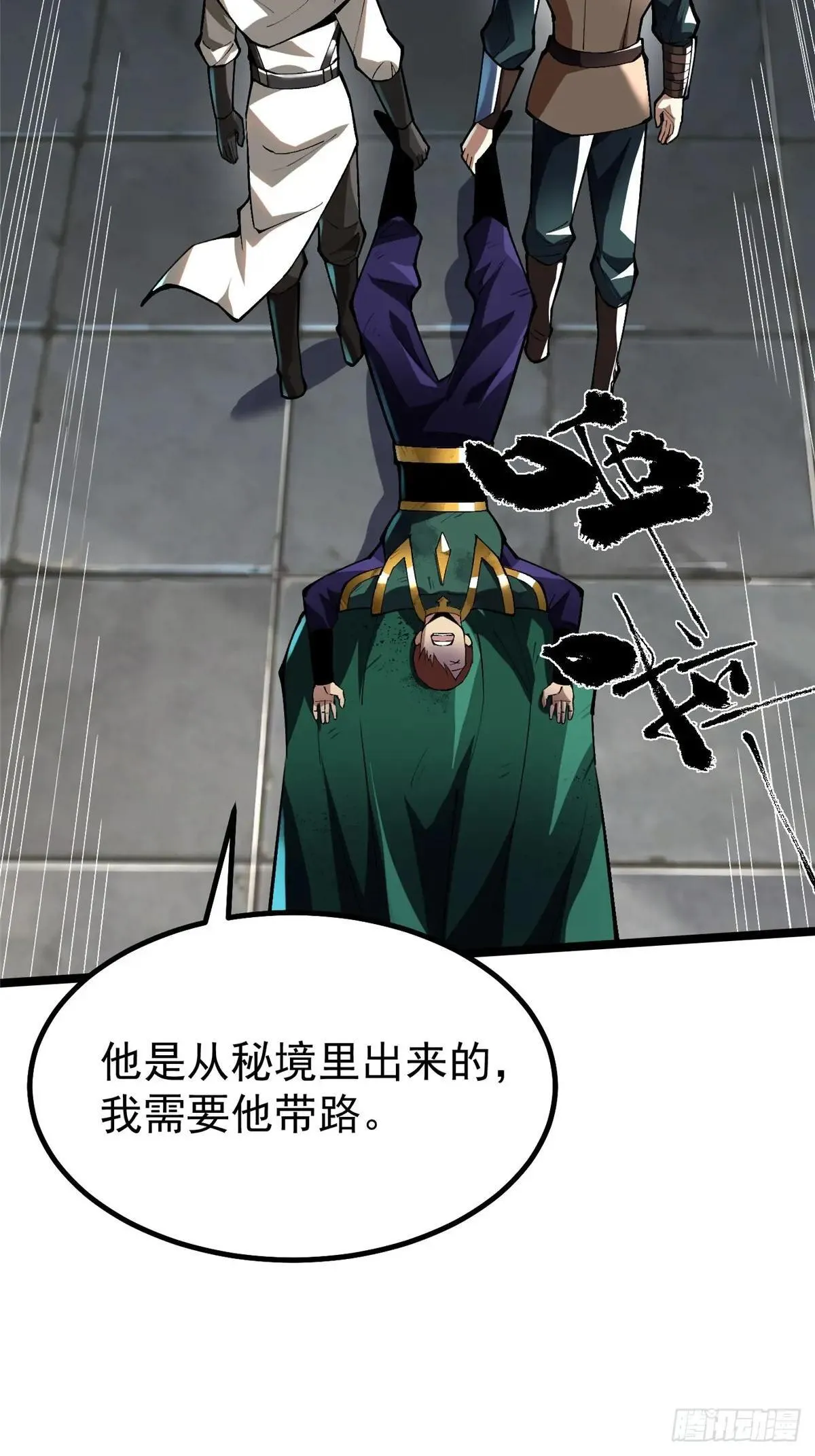 第63话50