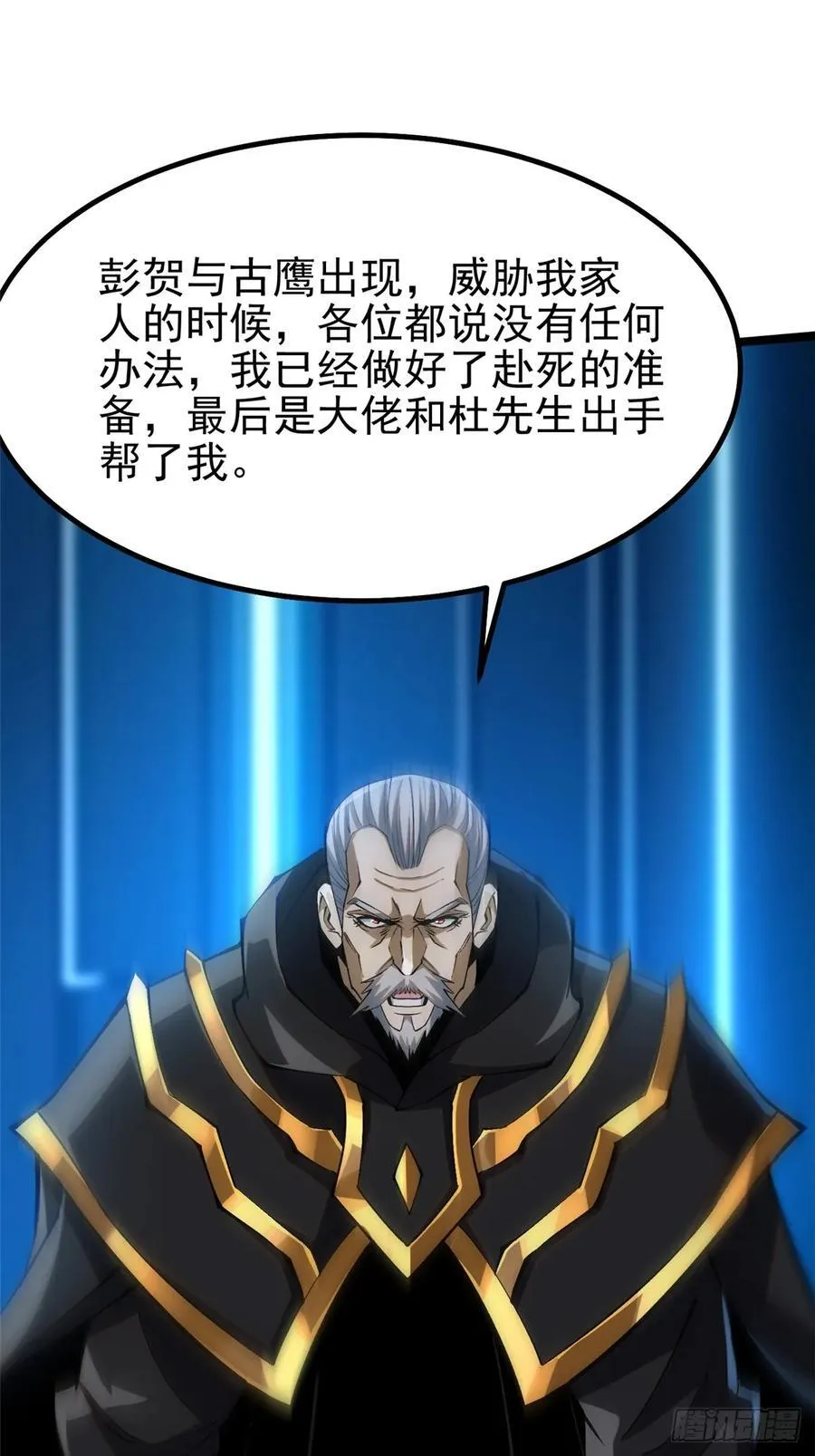 第57话41