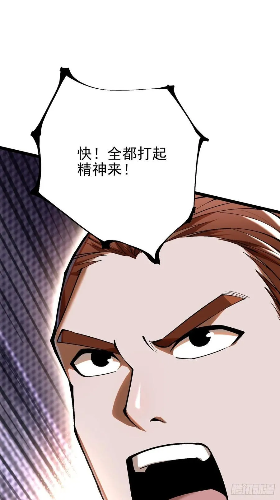 第56话13