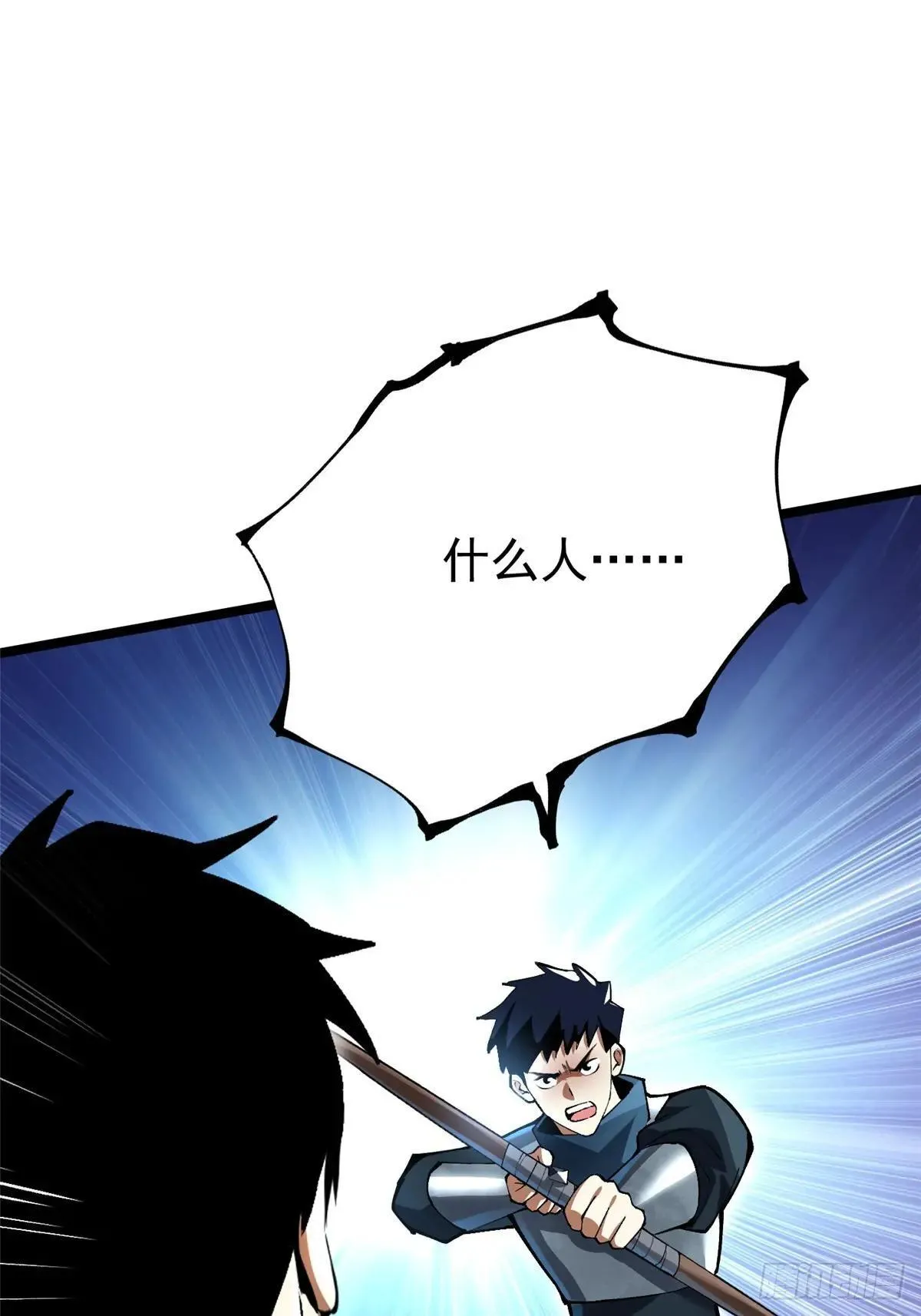第63话32