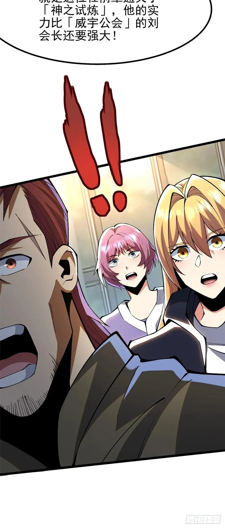 第51话35