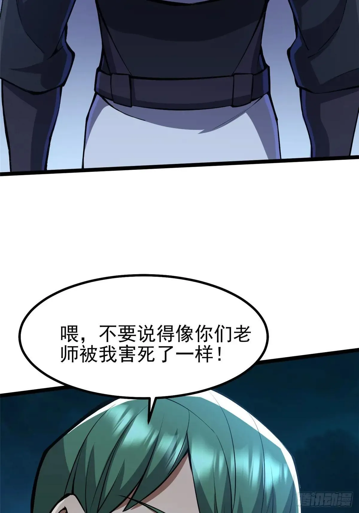 第63话26