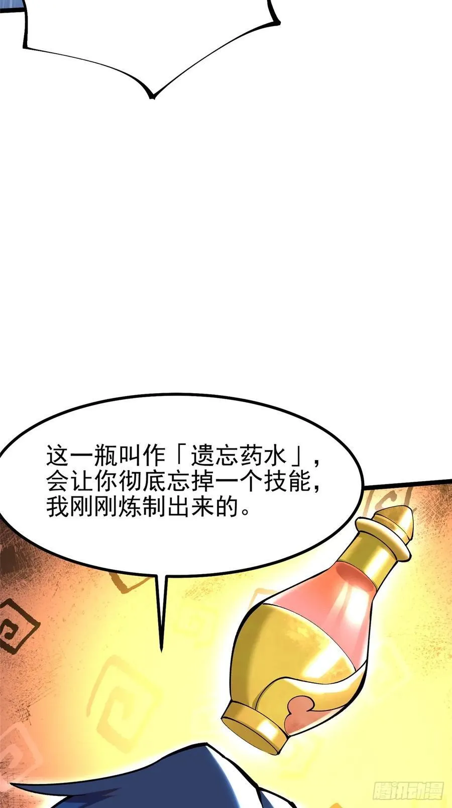 第54话61