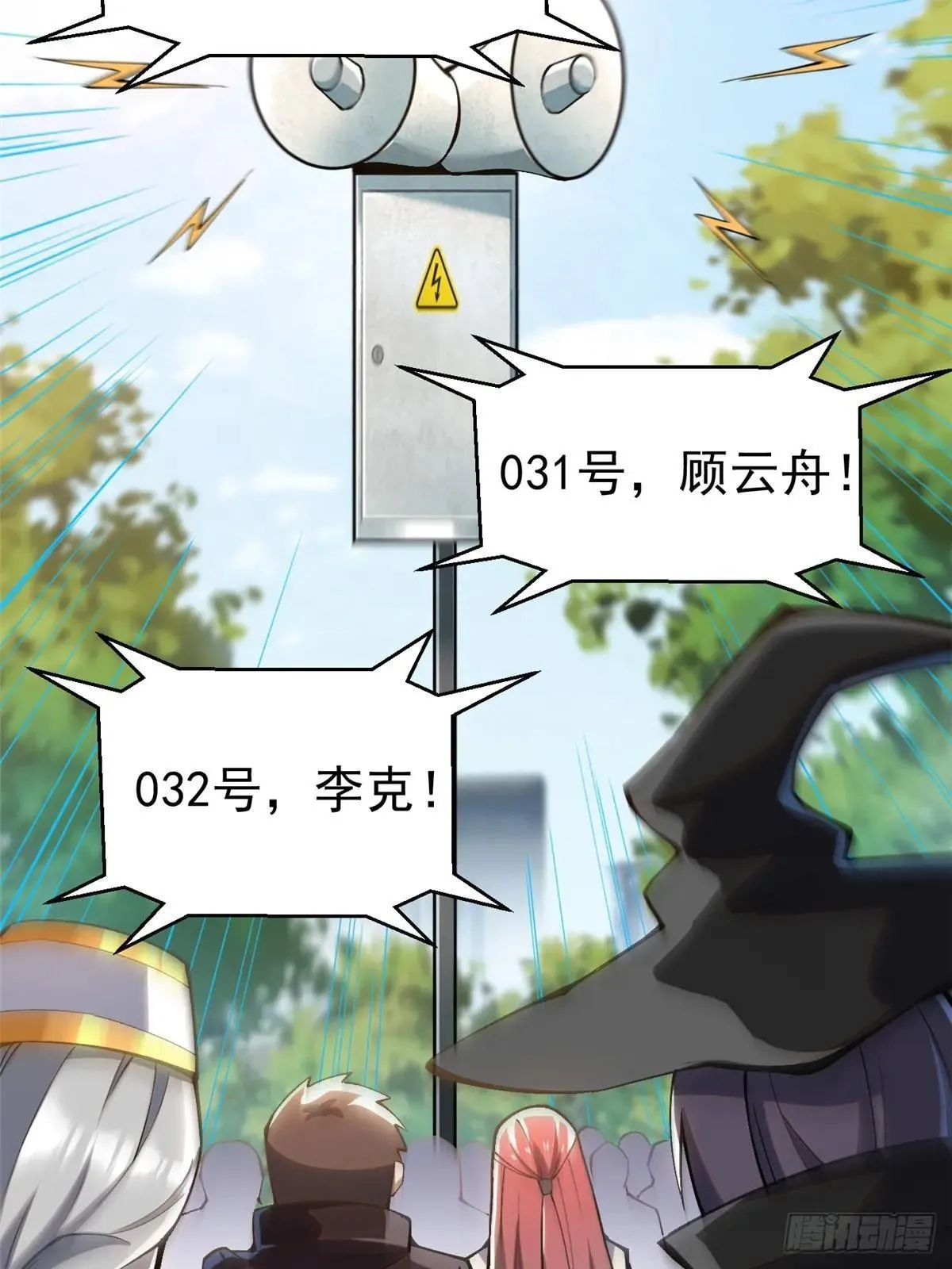 第61话54