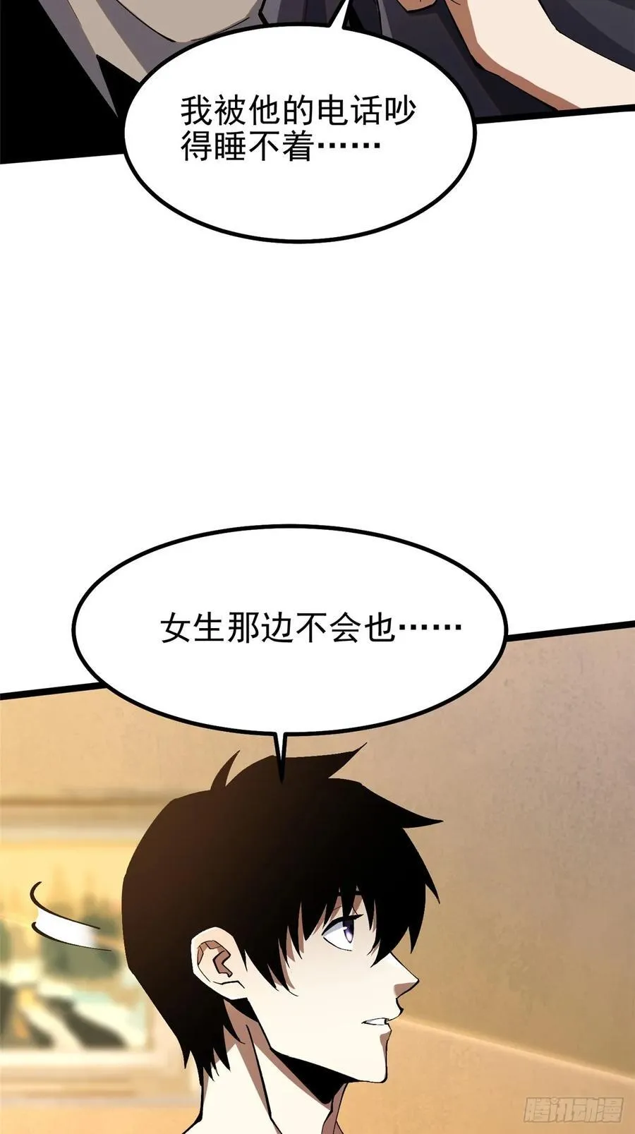 第62话17