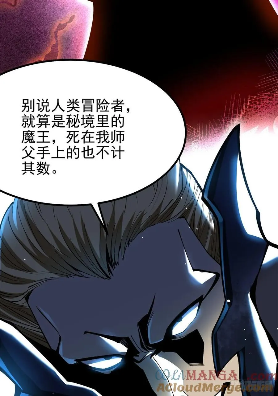 第47话69