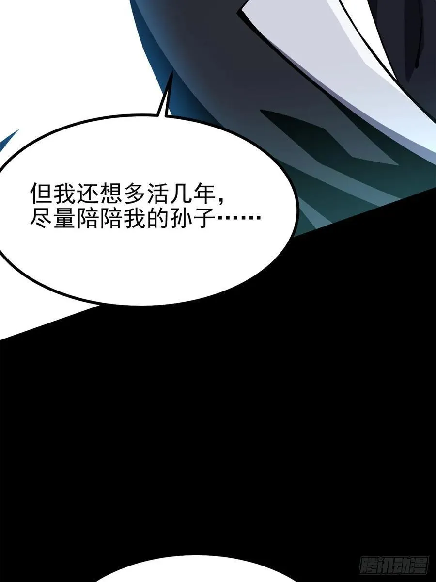 第42话59