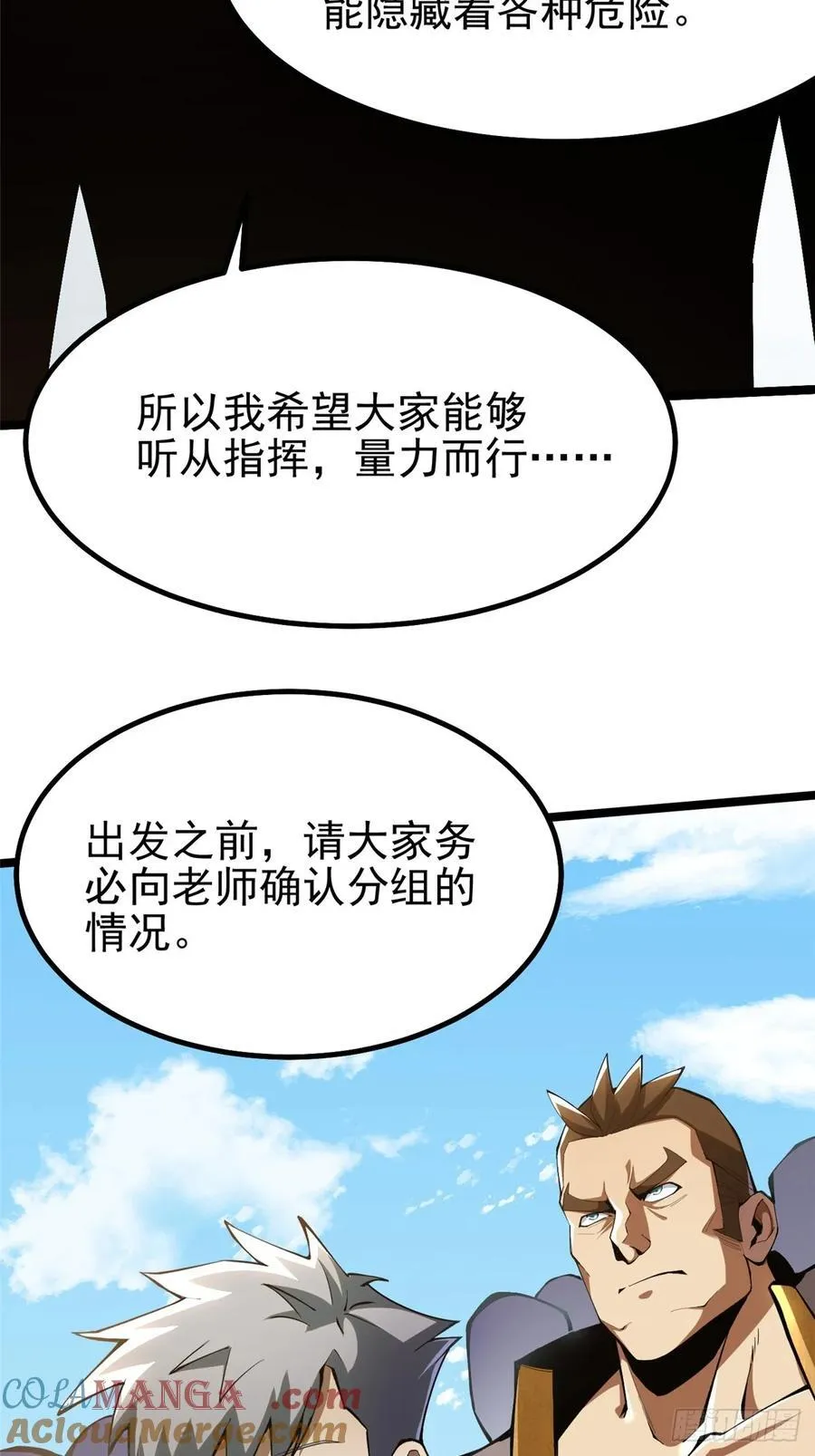 第62话36